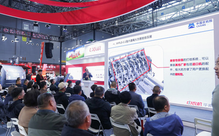 標題：2025全國農(nóng)機展，中農(nóng)機·華德攜多款升級產(chǎn)品重磅亮相
瀏覽次數(shù)：542
發(fā)表時間：2025-03-24
