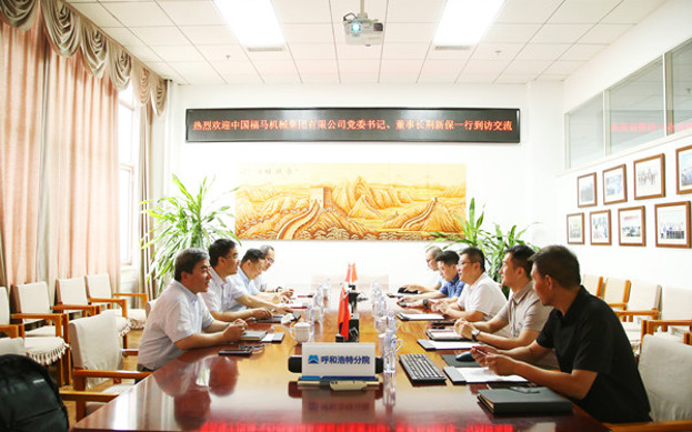 標題：中國福馬機械集團有限公司一行到呼和浩特分院調(diào)研交流
瀏覽次數(shù)：68
發(fā)表時間：2025-07-03